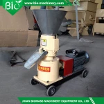 Animal feed pellet machine/small animal feed pellet mill