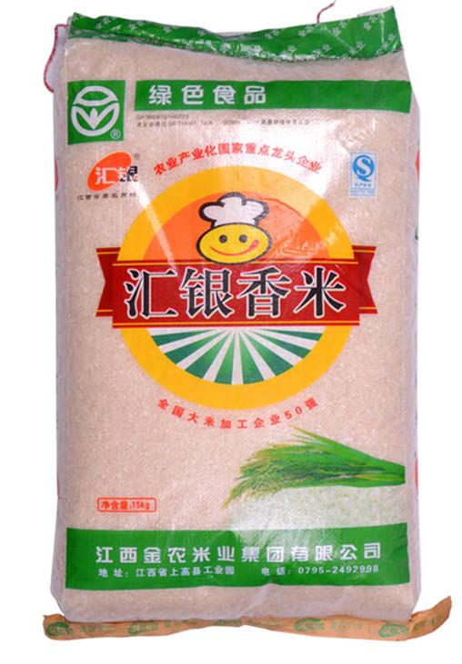 Buy Automatic 20kg 50kg Rice Bag Packaging Sewing Pallet Machine from ...