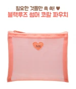 BLACK ROUGE Summer Coral Pouch MESH POUCH korea cosmetic Bags makeup tools cosmetic Case