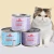 Import Cat Food Full Price Canned Cat Cat Staple Food Can Into Baby Cat Food Staple Food Canned Chicken and Rabbit Meat Wholesale from China
