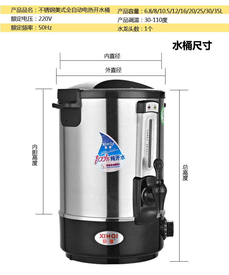 CE Electric stainless steel hot water boiler water boiling tank commercial water boiler