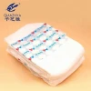 Cheap Wholesale Price Manufacturer Free Sample Hospital Senior Disposable Ultra Thick Adult Diaper for Old People Elderly