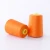 Import China Factory Supply 40S/2 Yellow Wholesale Clothing Sewing Polyster Thread from China