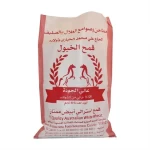 China supplier pp plastic bags 25kg flour grain mill sack fabric