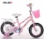 Import China wholesale 18inch bikes cheap kids bicycle/kids bicycle for 12 years old girls/kids bike cycle from China