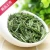Chinese Health Organic Gift tea Junshan Silver Needle yellow tea