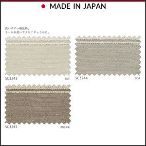 Curtain fabric, Easy to use horizontal pattern, to more naturally using Mole yarn, Natural, made in Japan, SANGETSU
