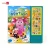 Import Custom Factory OEM Electronic EVA Sound Board Book Play a Sound 10 Buttons For Children Picture Book from China