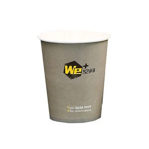 Custom logo paper cup,pape office cup