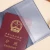 Import Custom Passport pouch Passport holders from China