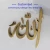 Import Decoration Home Pieces Luxury Modern Accessories Wall Metal Islamic Design Muslim Metal wall Art from China