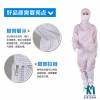 Dust-proof clothes, anti-virus clothing, protective clothing