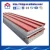 Import EPS Sandwich Panel/EPS Roof And Wall Panel/Clean Room Panel from china suppliers from China