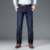 Factory Supply Mens Jeans Manufacturer Mens Jeans Trousers Underwear