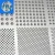 Import Good Sales Top Quality Anping Factory Punching Steel Mesh / Steel Punching Sheet / Aluminum Perforated Metal from China