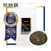 Good young iTQi Michelin Award Taiwan Bubble Tea Ingredients High Mountain Baking Oolong Cha Loose Tea Leaves