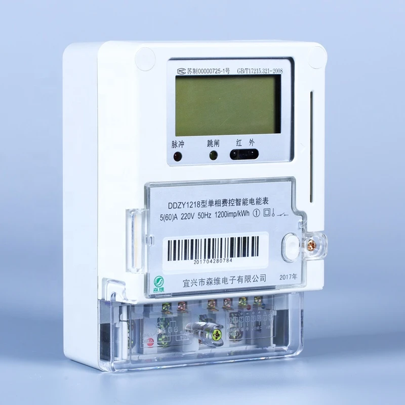 GSM Saving State Grid Programmable Prepaid Electricity Single Phase Smart Energy Meter with IC Card and Various Modules