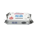 Hands cleaning  wipes  personal care wet tissue