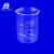 Import Heat resisting, transparent and high quality lab glass  beaker from China