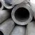 High Quality Aluminum Tube Aluminum Pipes Aluminum Tube Profile
