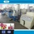 Import High Quality Foam Machine EPE Foam Fruit Net Making Machine from China