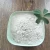 Import High whiteness Calcined Kaolin used in ceramic paper coating rubber from China