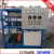 Import Hotsale Heating Oil Transfer Electric Boiler for hot pressing industry from China