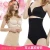 Import LIDUO Factory Price Slimming Corset Fir Slim Body Shaper from China