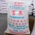 Import Monodi Calcium Phosphate 21% MDCP Feed Grade For Animals Fertilizer from China