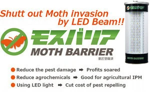 Moth repellent LED light Pest control equipment Made in Japan