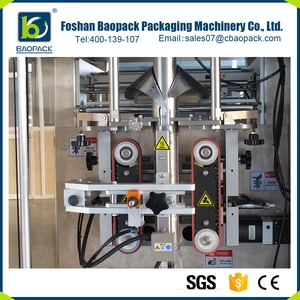 Multi-function namkeen pouch packing machine for snack chips
