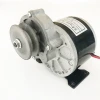 new high speed 250W 12V decelerating DC brush motor Gear Motor Pulley for electric bicycle scooter