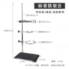 New Learning Tools Removable Assembly Iron Stand 60cm Metal physical chemistry Teaching Aids