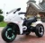 Newest model rechargeable battery operated toy police electric motorcycle ride on car with remote control