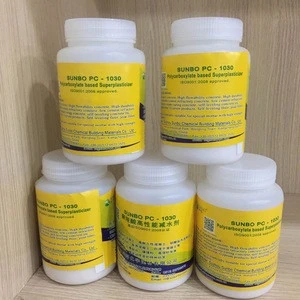PC-1030 Polycarboxylate Superplasticizers mortar admixtures water reducer