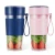 Import Portable USB Rechargeable Personal Stainless Steel Blades Smoothies Juice Blender from China