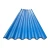 Import prime metal roof panels  ppgi ppgl corrugated steel roofing sheet color coated galvanized steel roof from China