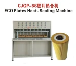 PVC glue film filter making machine made in China