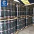 Import SBS Bitumen Sheet Waterproof Membranes Roofing flat roof felt from China