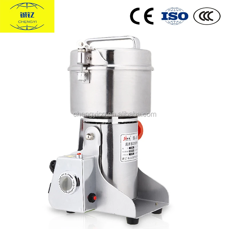 ShenLian SL-200G household multi-function peal disintegrator grinder machine/coffee mill