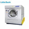 siemens commercial laundry  washing machine equipment