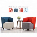 Single seater hotel fabric upholstered tub chair with castors for removable for living room