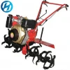 small-scale agricultural machinery/farm equipment/mini rotary tiller