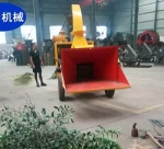 Small tree shredder machine for garden fruit field  forest factory