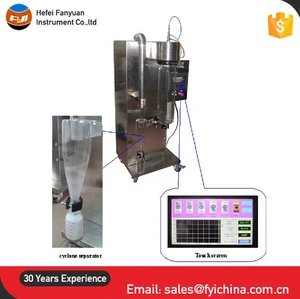 Spray Drying Equipment SP-1500