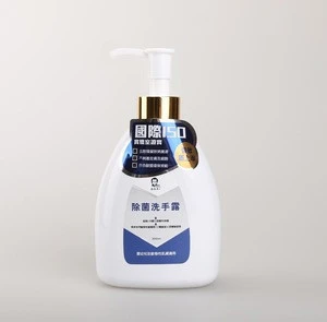 Unique Antibacterial Cleansing Low Foam Hand Washing