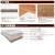Import Vinyl Flooring PVC Plastic Floor For Office Building And Apartment from Japan