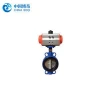Wholesale D3/97A1XN/P/R/H-10Q DN50-DN600 pneumatic flange butterfly valve