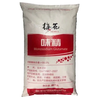 Wholesale Factory Factory Gourmet Glutamate Monosodium Glutamate 99%