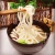 Import Wholesale Instant Japanese Fresh Udon Noodle in Retort Pouch from China